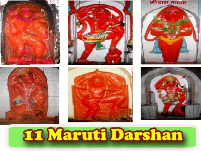 06 11 Maruti Darshan