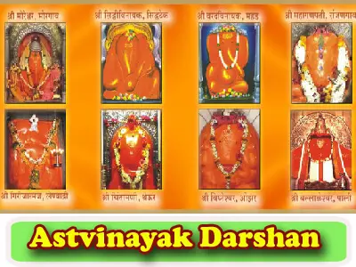 07 Astvinayak Darshan