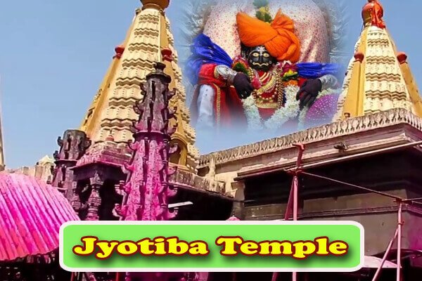 Jyotiba-Temple